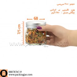 جار شیشه ای چهارگوش کتیبه درب کانتینری سایز 5